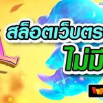 7uckystar